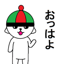 China hat dog sticker #11043800