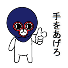 China hat dog sticker #11043804