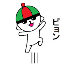 China hat dog sticker #11043805