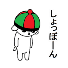 China hat dog sticker #11043814