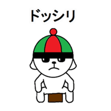 China hat dog sticker #11043815