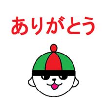 China hat dog sticker #11043816