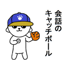 China hat dog sticker #11043820