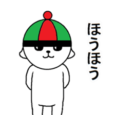 China hat dog sticker #11043821