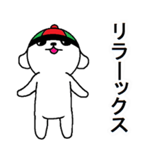 China hat dog sticker #11043823