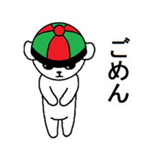 China hat dog sticker #11043832