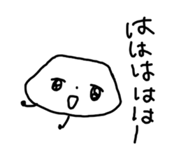 The losing heart milk Pudding sticker #11044003