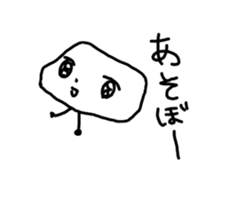 The losing heart milk Pudding sticker #11044007