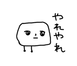 The losing heart milk Pudding sticker #11044016