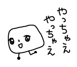 The losing heart milk Pudding sticker #11044017