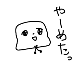 The losing heart milk Pudding sticker #11044020