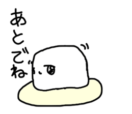 The losing heart milk Pudding sticker #11044023