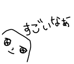 The losing heart milk Pudding sticker #11044027