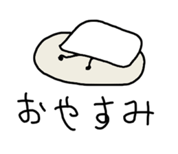 The losing heart milk Pudding sticker #11044029