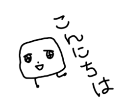 The losing heart milk Pudding sticker #11044030