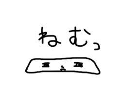 The losing heart milk Pudding sticker #11044032