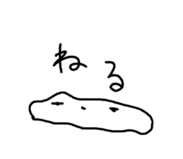 The losing heart milk Pudding sticker #11044033