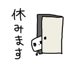 The losing heart milk Pudding sticker #11044035