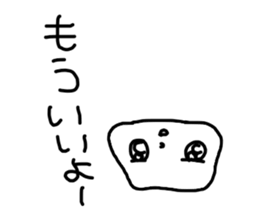 The losing heart milk Pudding sticker #11044036