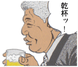 The perverse of GOMASHIO father. sticker #11044209