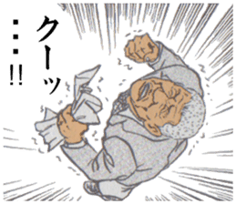 The perverse of GOMASHIO father. sticker #11044236