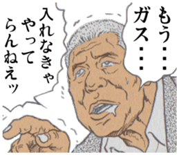 The perverse of GOMASHIO father. sticker #11044239