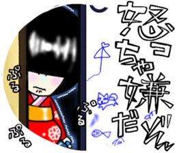 Zashiki-warashi Sticker sticker #11044245