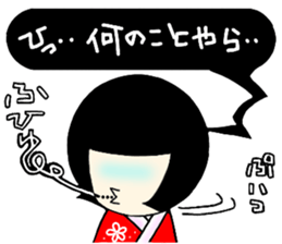 Zashiki-warashi Sticker sticker #11044255
