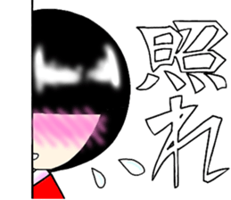 Zashiki-warashi Sticker sticker #11044256