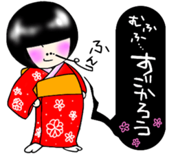 Zashiki-warashi Sticker sticker #11044258