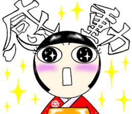 Zashiki-warashi Sticker sticker #11044264