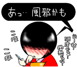 Zashiki-warashi Sticker sticker #11044265