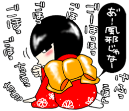 Zashiki-warashi Sticker sticker #11044266