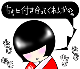 Zashiki-warashi Sticker sticker #11044269