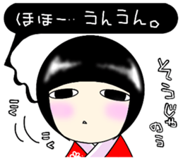 Zashiki-warashi Sticker sticker #11044271