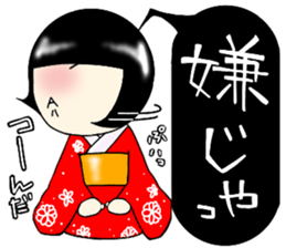Zashiki-warashi Sticker sticker #11044275