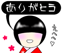 Zashiki-warashi Sticker sticker #11044278