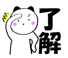 Large character panda cat sticker #11044413