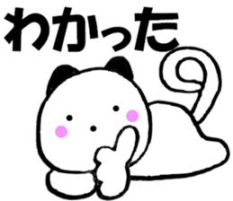 Large character panda cat sticker #11044415