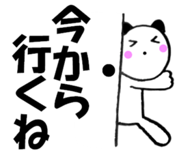 Large character panda cat sticker #11044435