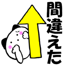 Large character panda cat sticker #11044439