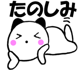 Large character panda cat sticker #11044445