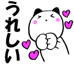 Large character panda cat sticker #11044447