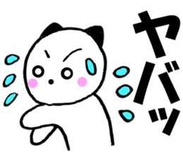 Large character panda cat sticker #11044453