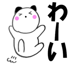 Large character panda cat sticker #11044457