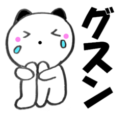 Large character panda cat sticker #11044471