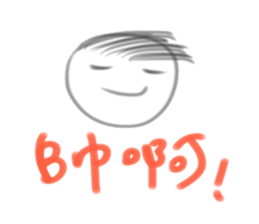 18y LaoTou sticker #11044562