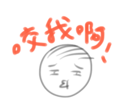 18y LaoTou sticker #11044563