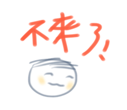 18y LaoTou sticker #11044564