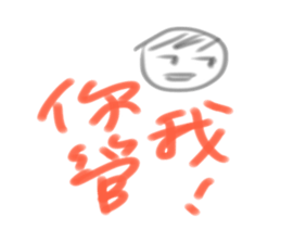 18y LaoTou sticker #11044566